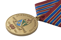 Удостоверение к награде Медаль «60 лет в/ч 3466 г. Ангарск ФСВНГ РФ»