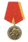 Медаль «100 лет служебному собаководству России» с бланком удостоверения