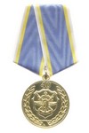 Медаль «40 лет ОВД МВД России на воздушном транспорте»