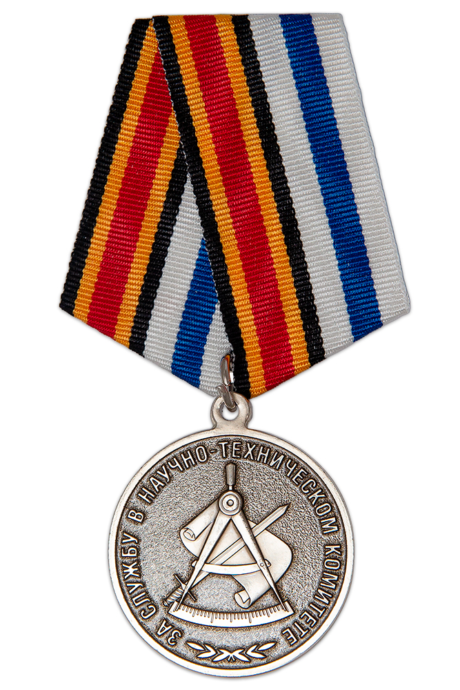Медаль «За службу в научно-техническом комитете Метрологической службы МО»