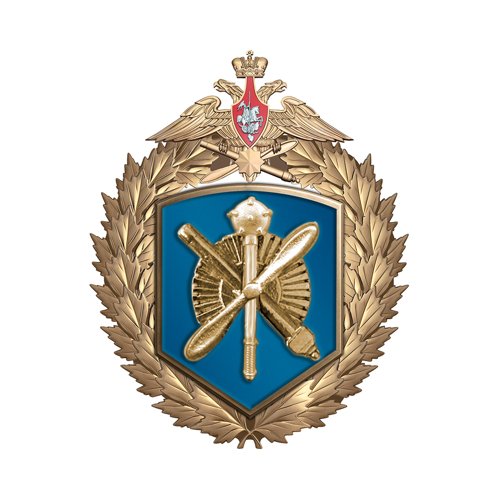 Знак «11-я армия ВВС и ПВО»