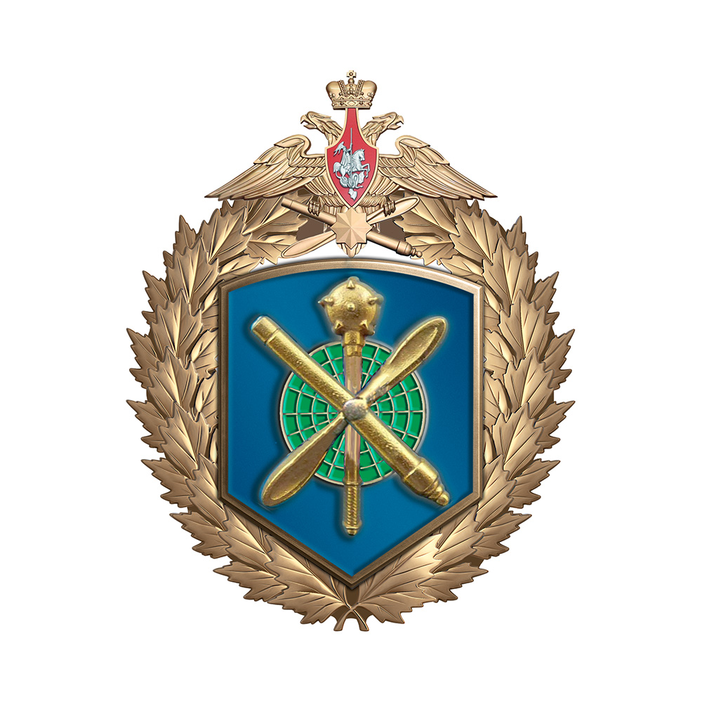 Знак «14-я армия ВВС и ПВО»