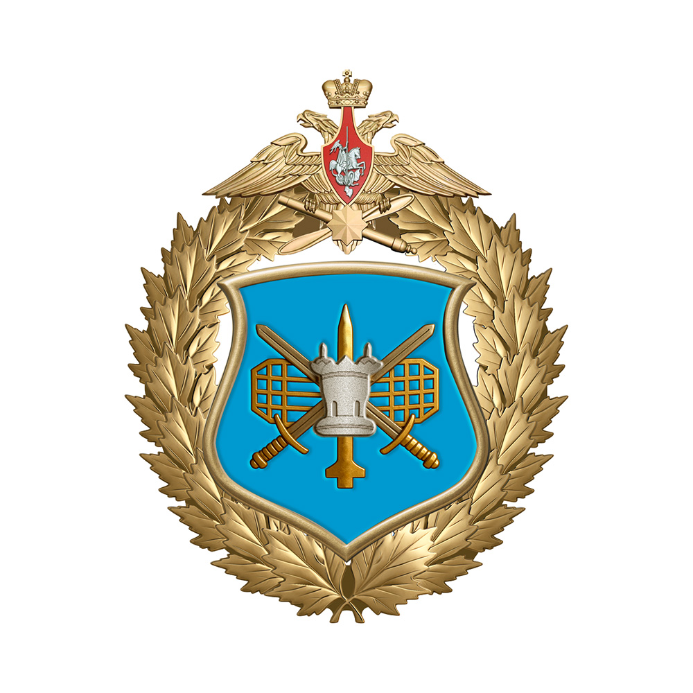 Знак «31-я дивизия ПВО»