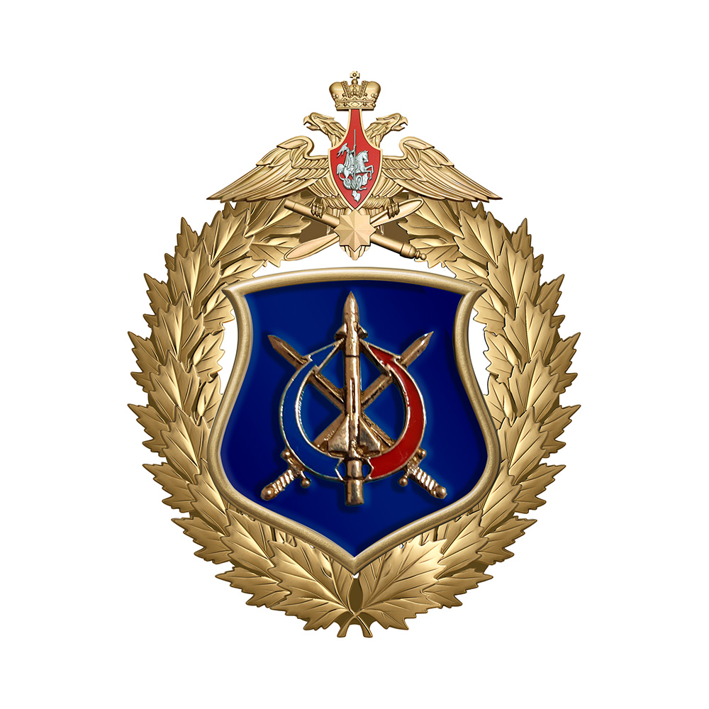 Знак «32-я дивизия ПВО»