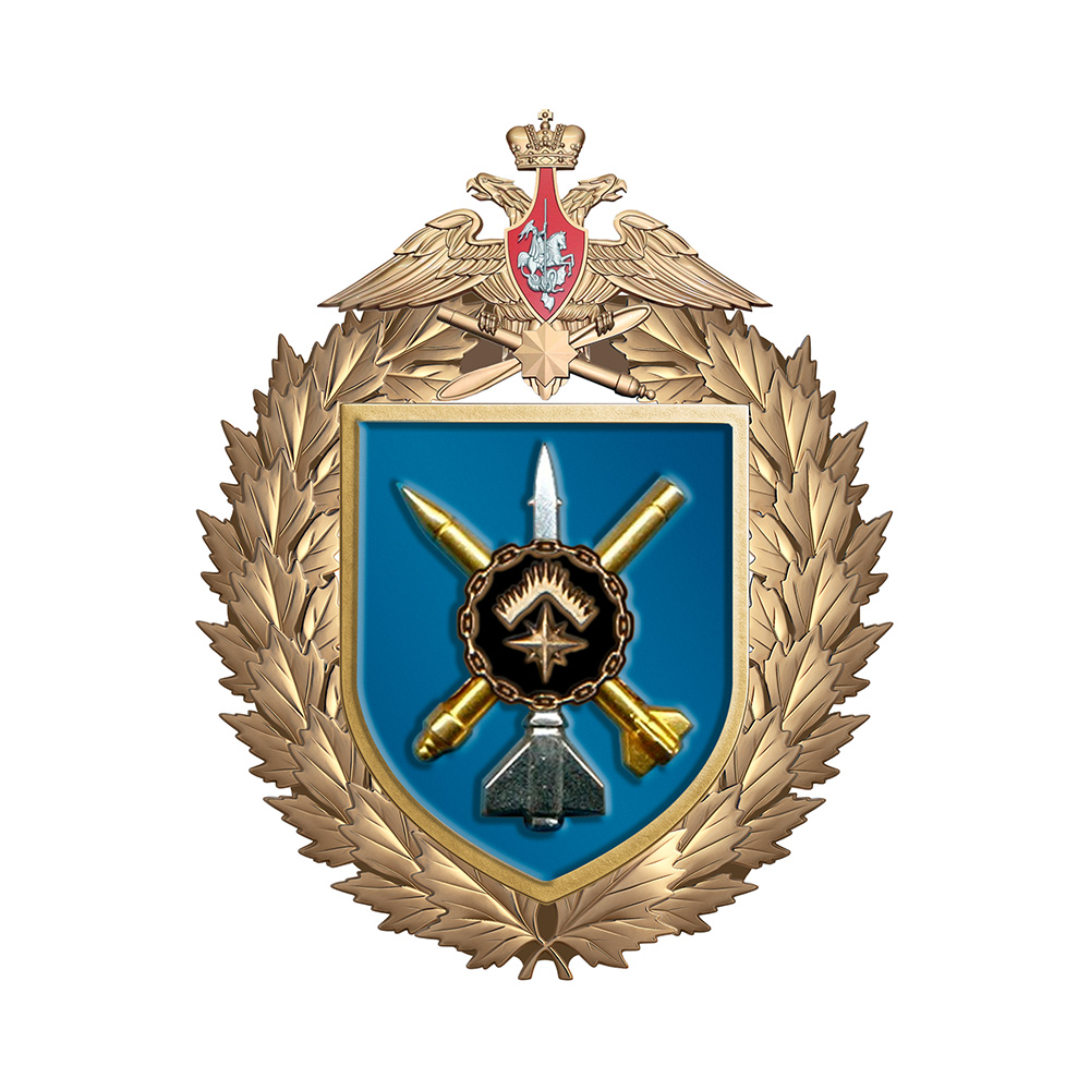 Знак «33-й зенитный ракетный полк»