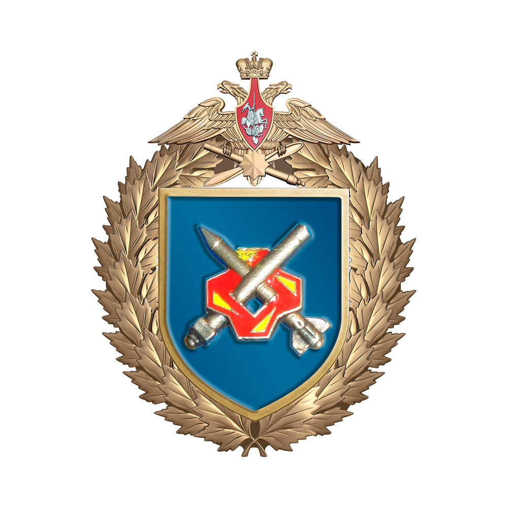 Знак «42-й зенитный ракетный полк»