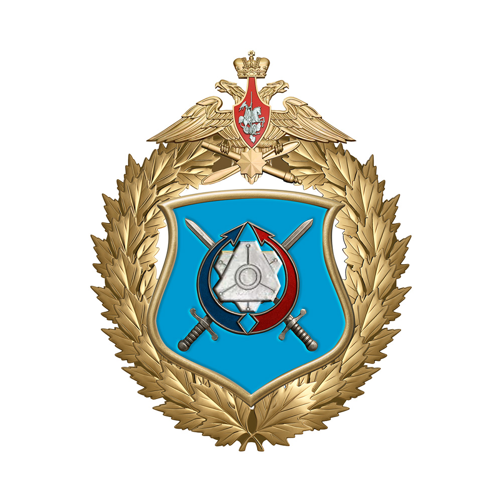 Знак «5-я дивизия ПВО»