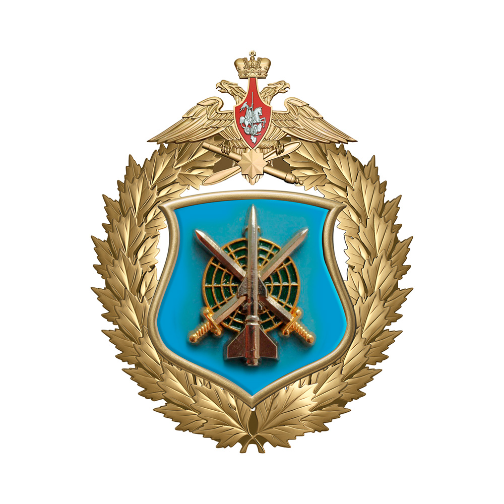 Знак «76-я дивизия ПВО»
