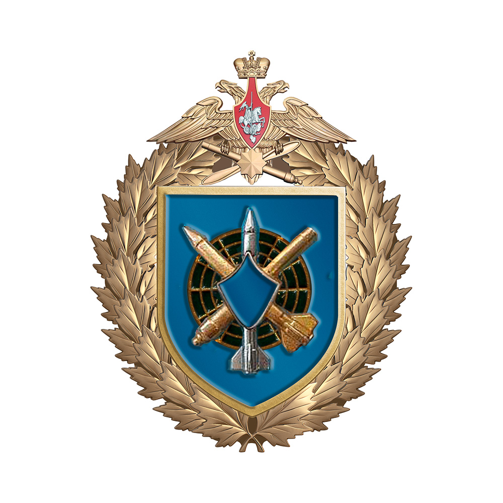 Знак «511-й зенитный ракетный полк»