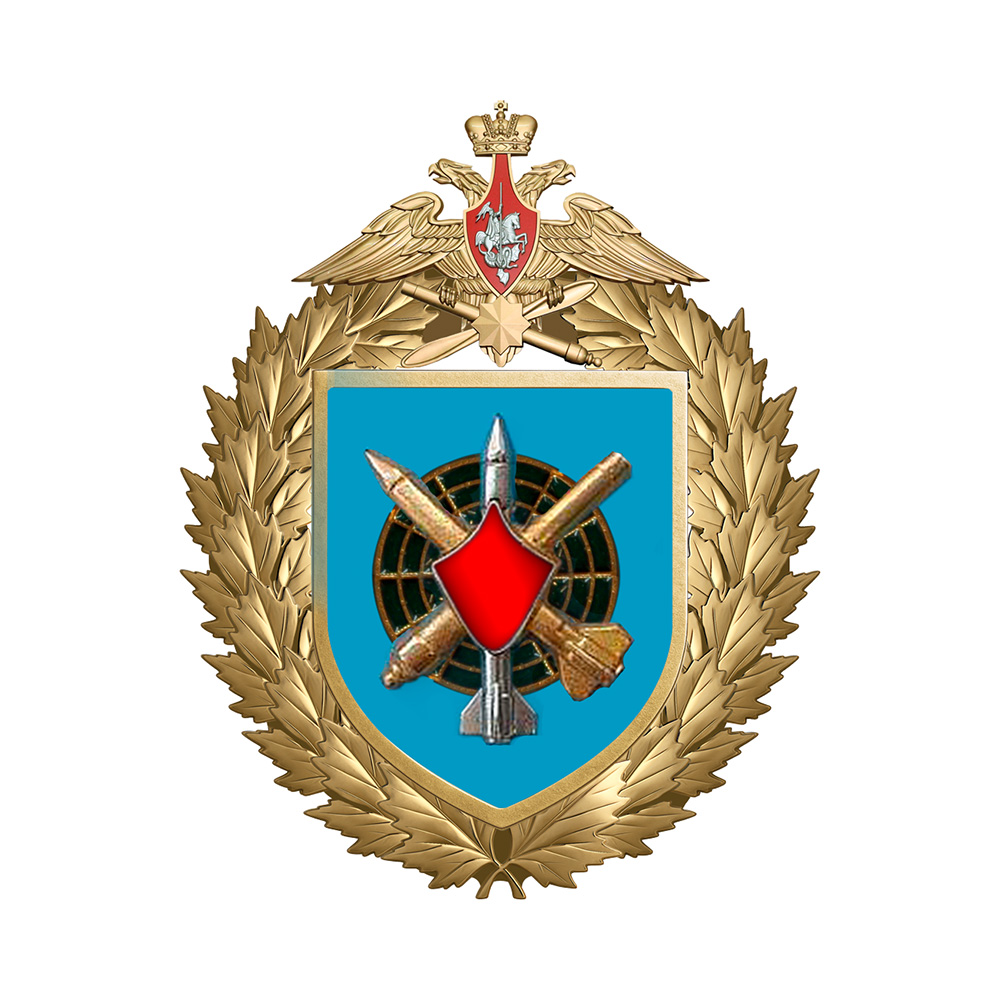 Знак «568-й зенитный ракетный полк»