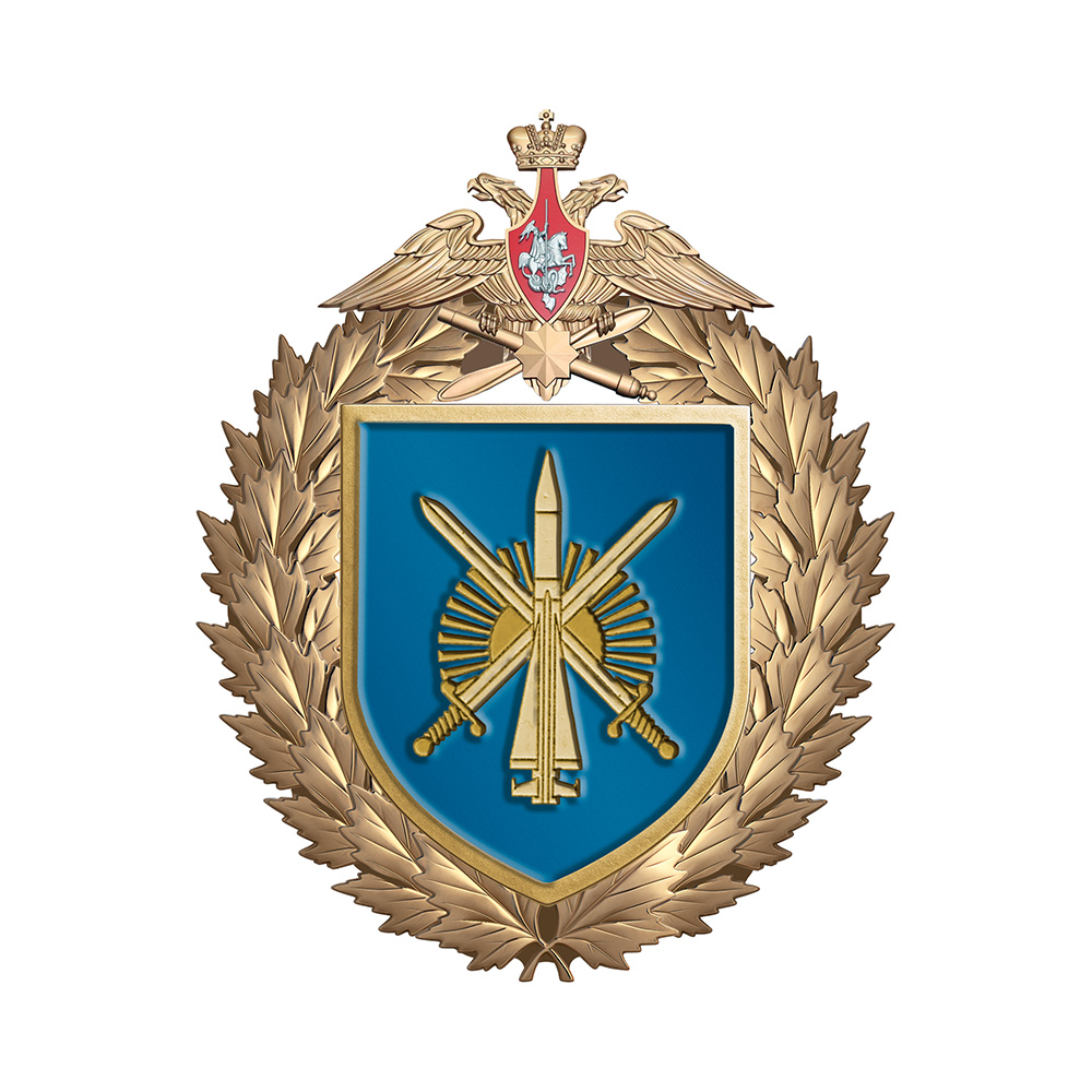 Знак «589-й зенитный ракетный полк»