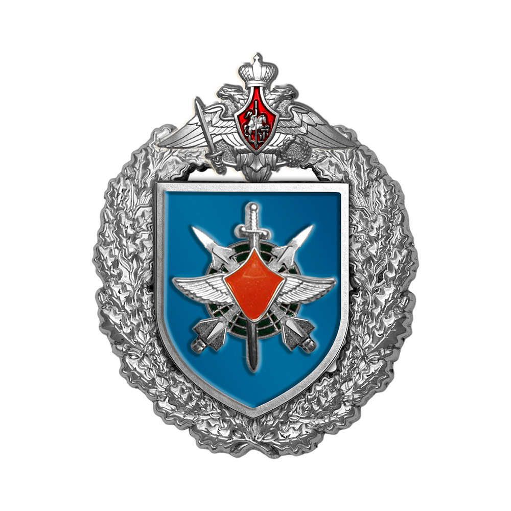 Знак «764-й истребительный авиационный полк»