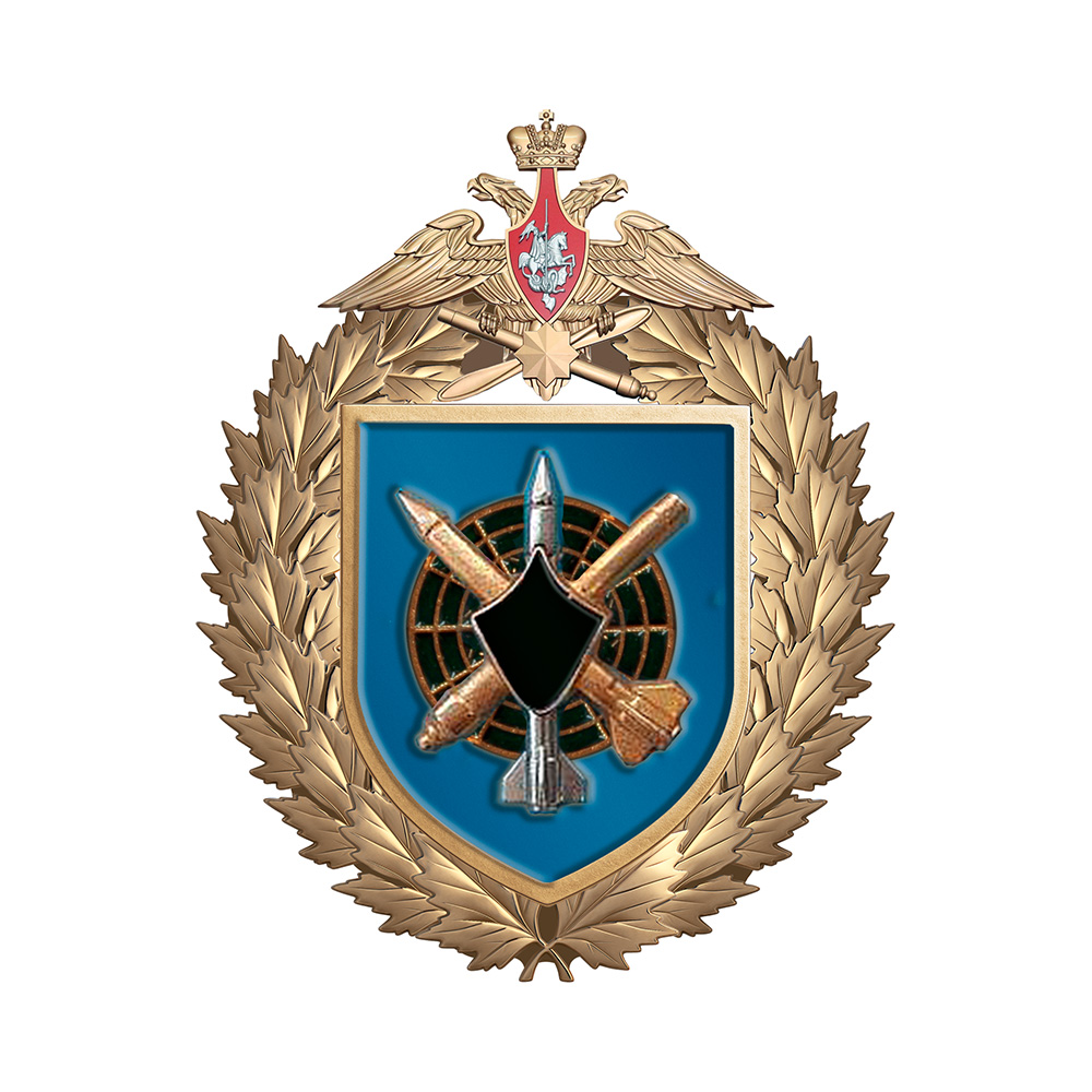 Знак «1117-й зенитный ракетный полк»