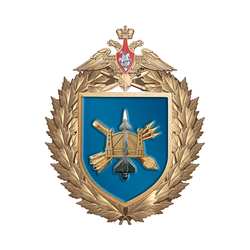 Знак «1731-й зенитный ракетный полк»