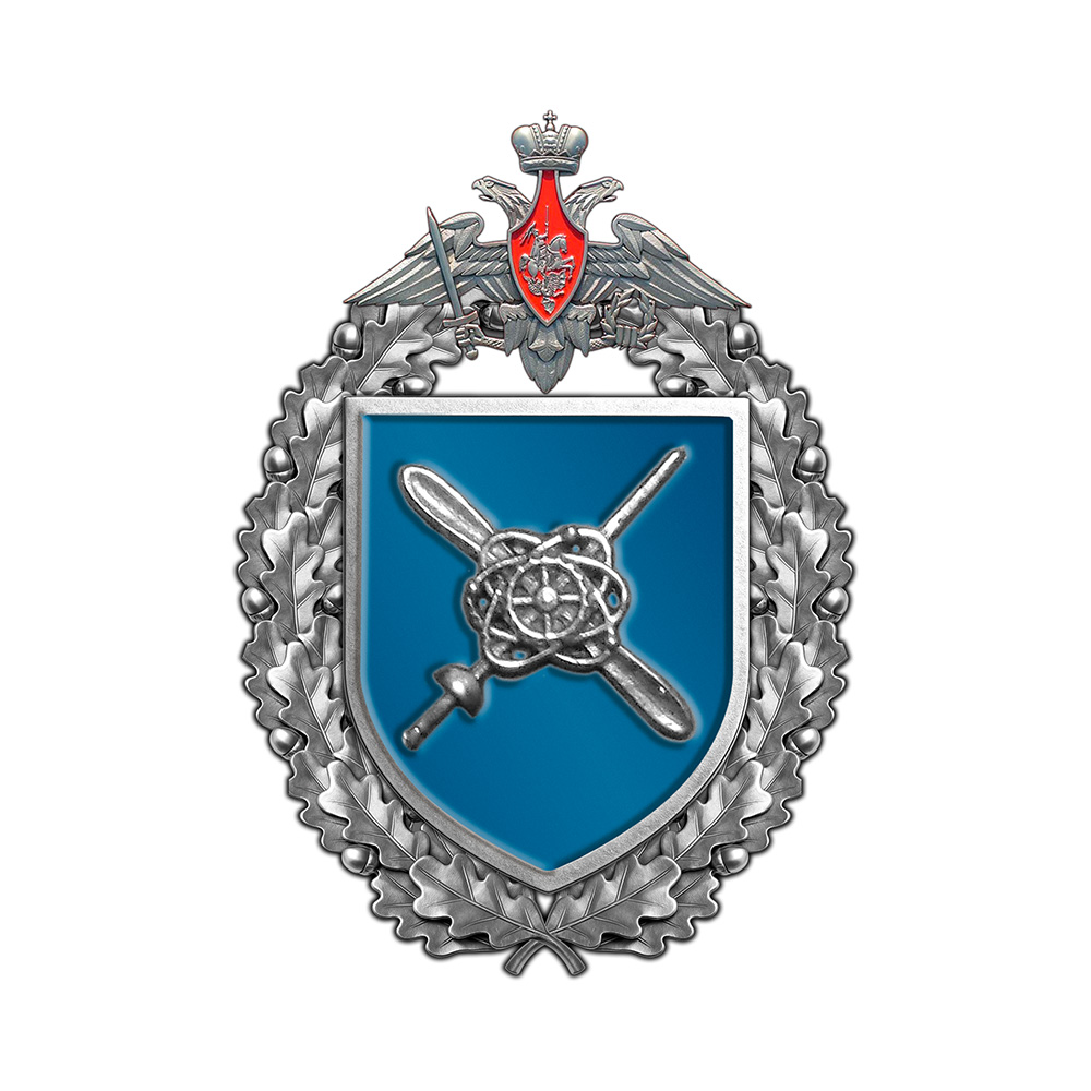 Знак «в/ч 19089»