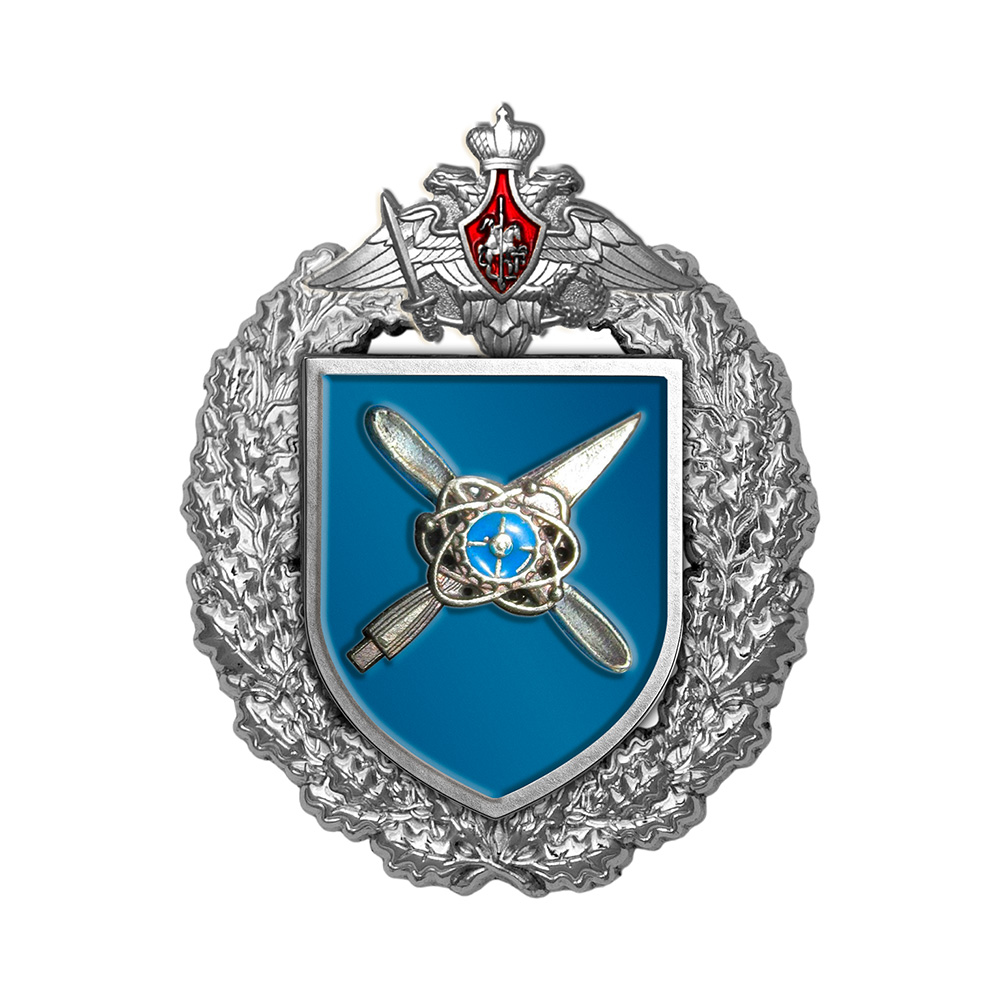 Знак «в/ч 27835»