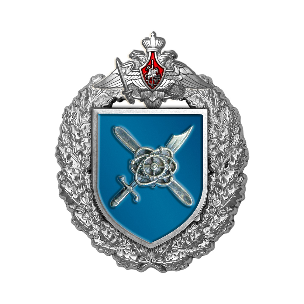 Знак «в/ч 77910»