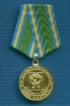 Медаль «За добросовестный труд»