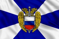 Флаг ФСО РФ