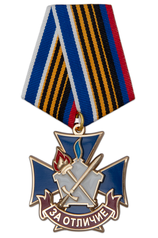 Знак «За отличие» батальона "Факел"