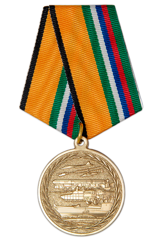 Медаль МО «За вклад в реализацию государственной программы вооружения» с бланком удостоверения