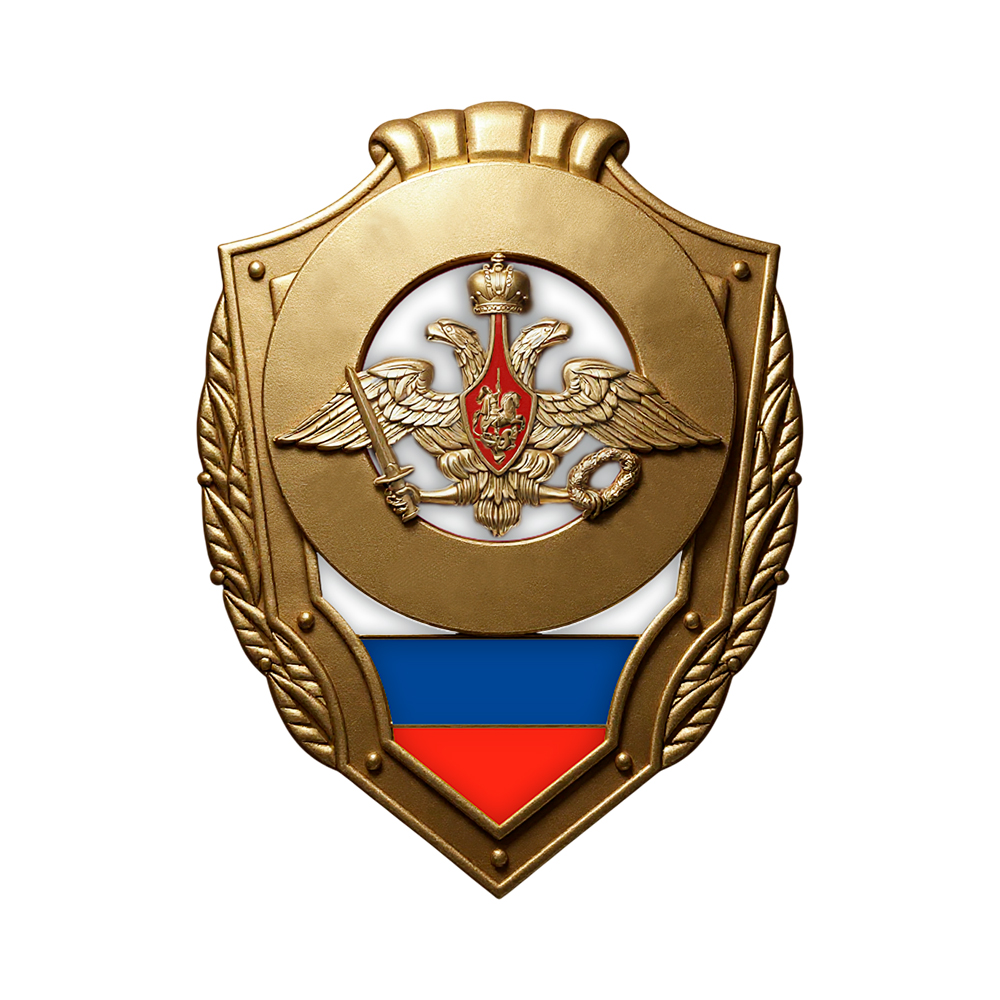 Знак «Отличник» для лазерной гравировки