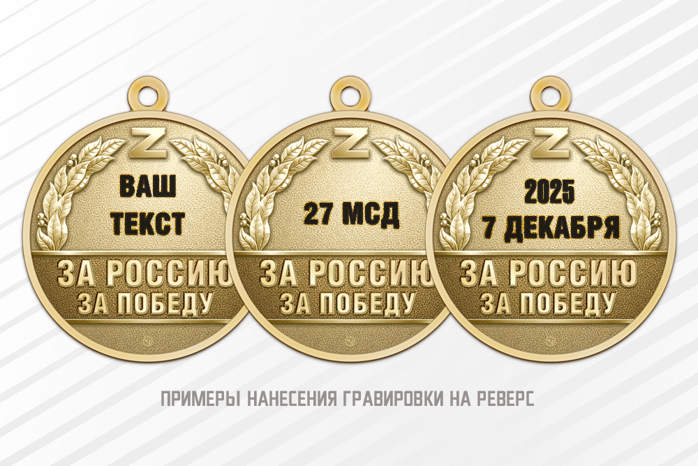 Медаль «За освобождение Красноармейска» с бланком удостоверения, дополнительное фото 1