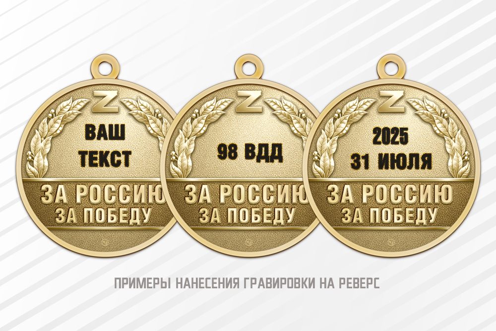 Медаль «За освобождение Часова Яра» с бланком удостоверения, дополнительное фото 1