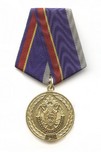Медаль «90 лет службе контрразведки ФСБ России»
