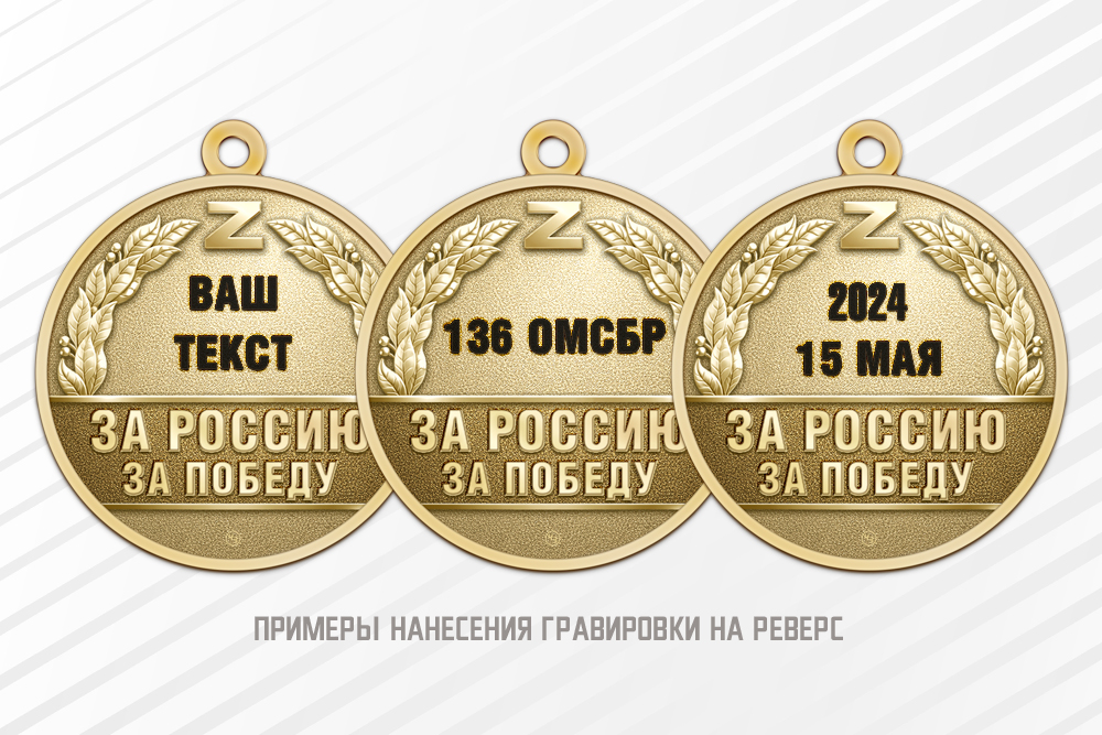 Медаль «За освобождение Работино» с бланком удостоверения, дополнительное фото 1