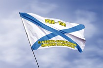 Удостоверение к награде Андреевский флаг РВК-156
