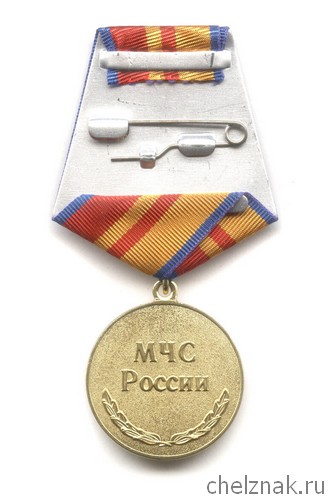 Реверс награды Медаль «85 лет Государственному пожарному надзору»