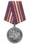 Медаль «Ленинградское ВВПУ ПВО. В память о службе» с бланком удостоверения