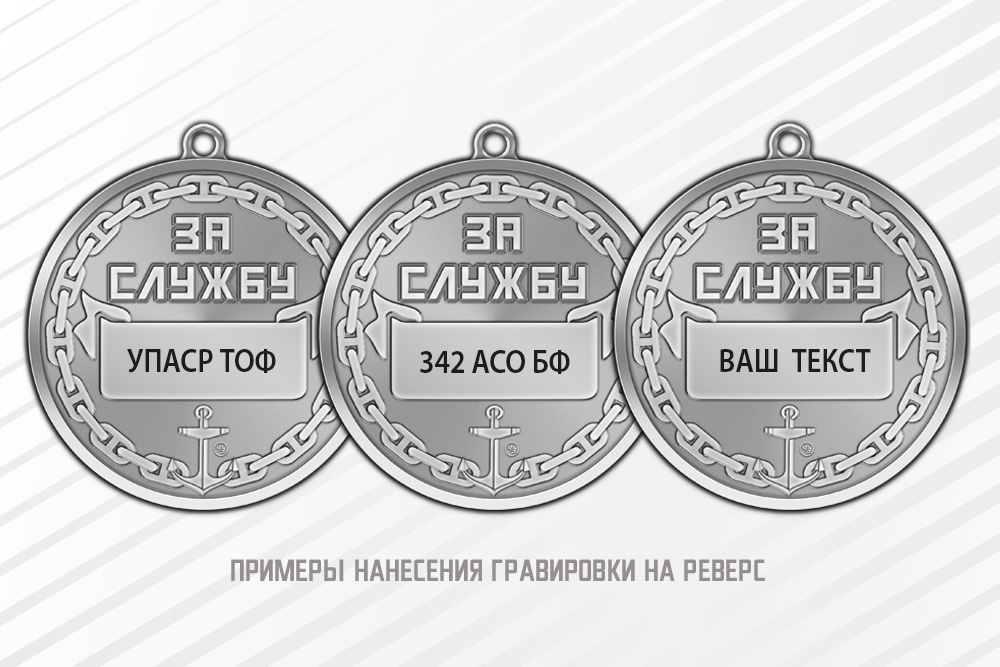 Знак «Ветеран водолазной службы» с бланком удостоверения, дополнительное фото 1