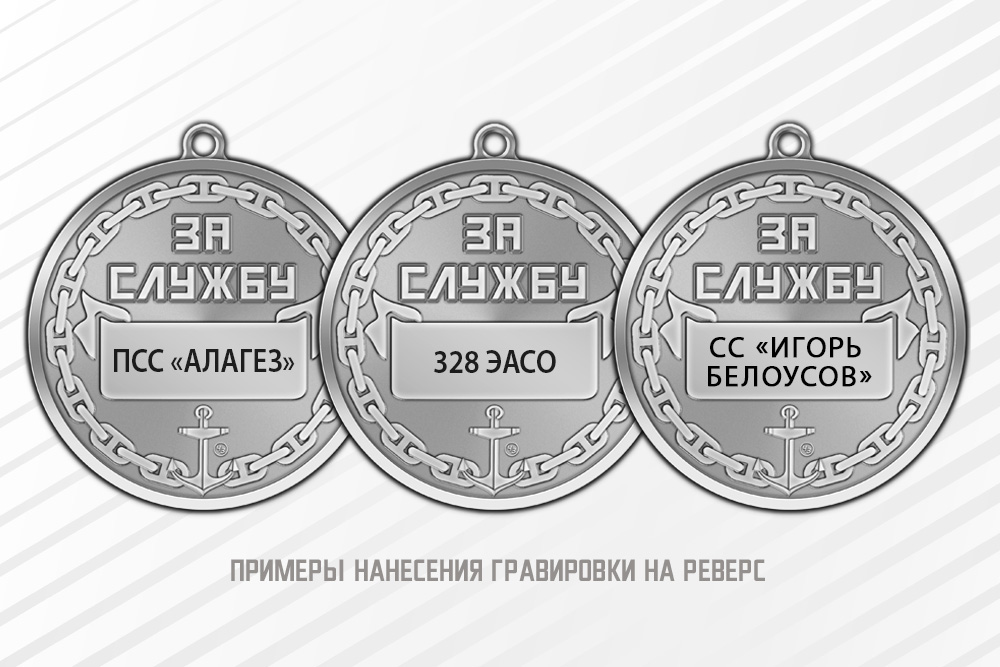 Знак «Ветеран водолазной службы» с бланком удостоверения, дополнительное фото 2