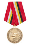 Медаль «Фестиваль военно-исторической реконструкции "Курская битва - 2020"» с удостоверением