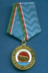 Медаль «За вклад в развитие Нижней Колымы»