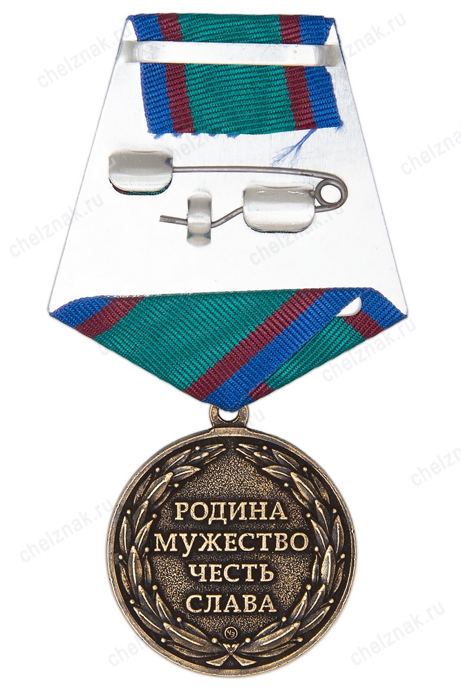 Реверс награды Медаль «Воину-интернационалисту» с бланком удостоверения