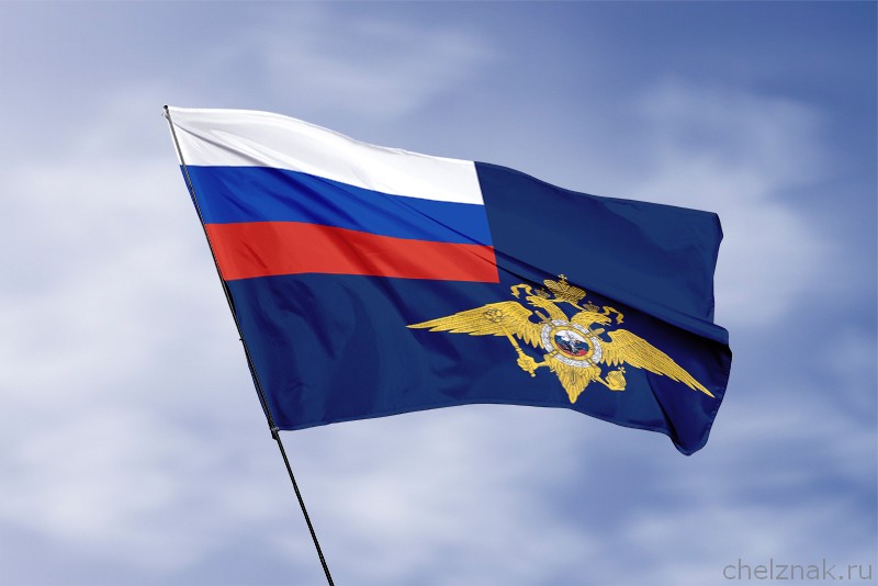 3D фото награды Флаг МВД РФ