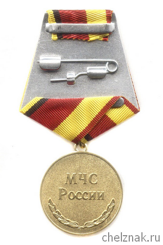 Реверс награды Медаль «85 лет Госпожнадзору МЧС России»