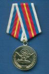 Медаль «60 лет Департаменту  режимных  объектов  МВД  1947-2007»