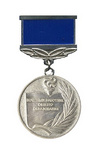 Знак «Почётный работник общего образования Российской Федерации»