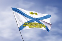 Удостоверение к награде Андреевский флаг АС-15