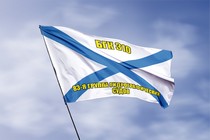 Удостоверение к награде Андреевский флаг БГК 310