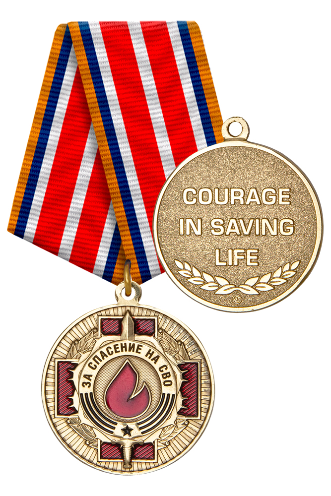 Медаль «Медицинскому работнику-волонтёру СВО» с бланком удостоверения