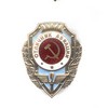 Знак «Отличник авиации ВВС СССР»