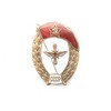 Знак «Об окончании авиационно-технического военного училища МО СССР»