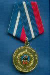 Медаль МВД «50 лет учебному центру УВД по Камчатской области»