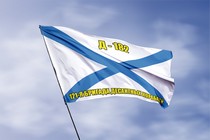 Удостоверение к награде Андреевский флаг Д - 182