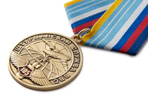 Медаль «105 лет штурманской службе ВВС (ВКС)» с бланком удостоверения